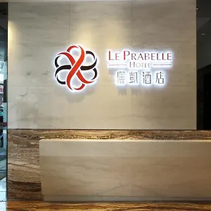 Hotel Le Prabelle